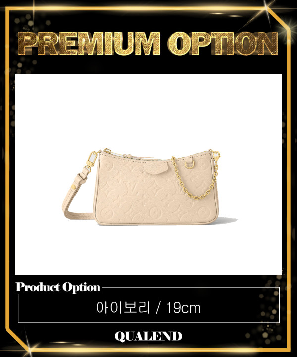 [LOUIS VUITTON-루이비통]이지 파우치 숄더백 M80349