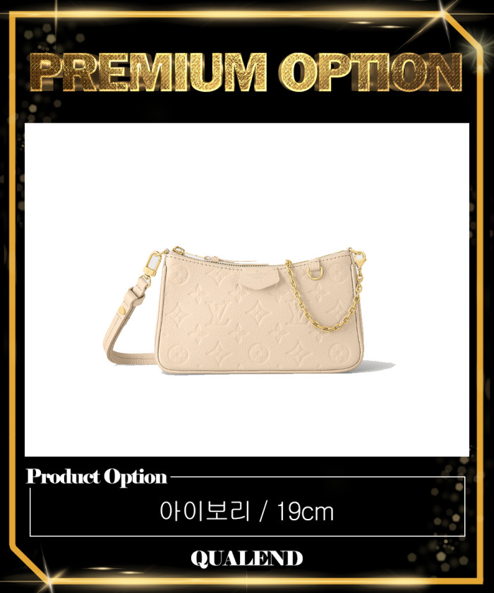 레플리카|이미테이션 louis-vuitton-루이비통이지-파우치-숄더백-m80349-1