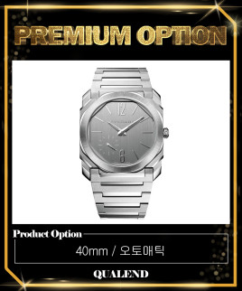 [BULGARI-불가리]옥토 피니씨모 워치 40 103464