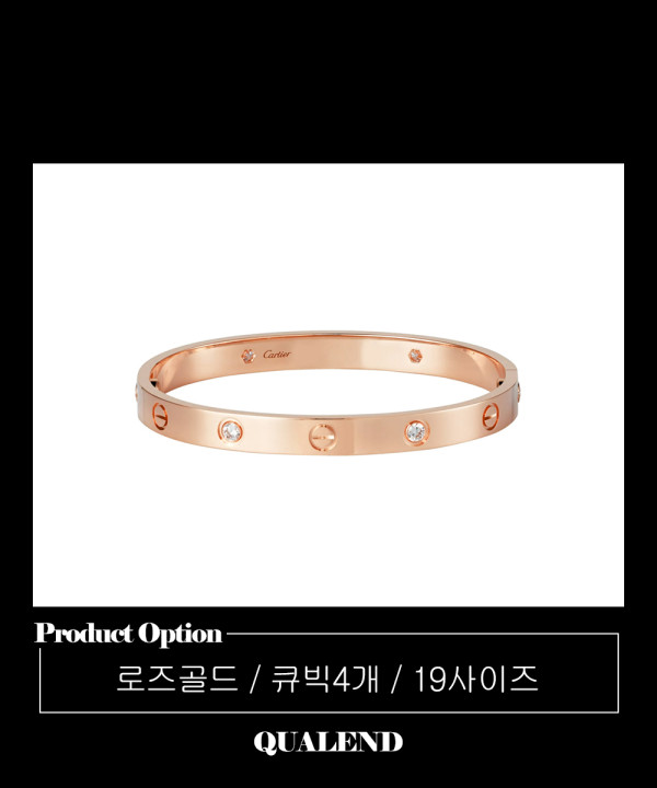 [CARTIER-까르띠에]러브 팔찌 B6035817