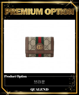 [GUCCI-구찌]오피디아 GG 2단 반지갑 644334