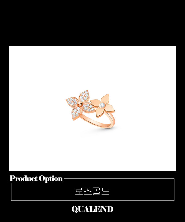 [LOUIS VUITTON-루이비통]스타 블라썸 반지 Q9L25F