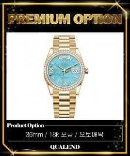 [ROLEX-롤렉스]데이데이트 금통 36 128348RBR