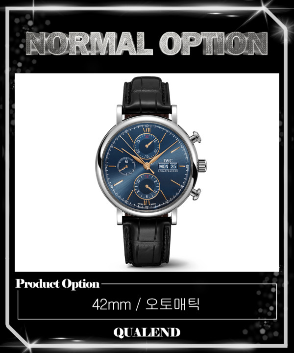 [IWC-아이더블유씨]포르토피노 크로노그래프 42 IW391036