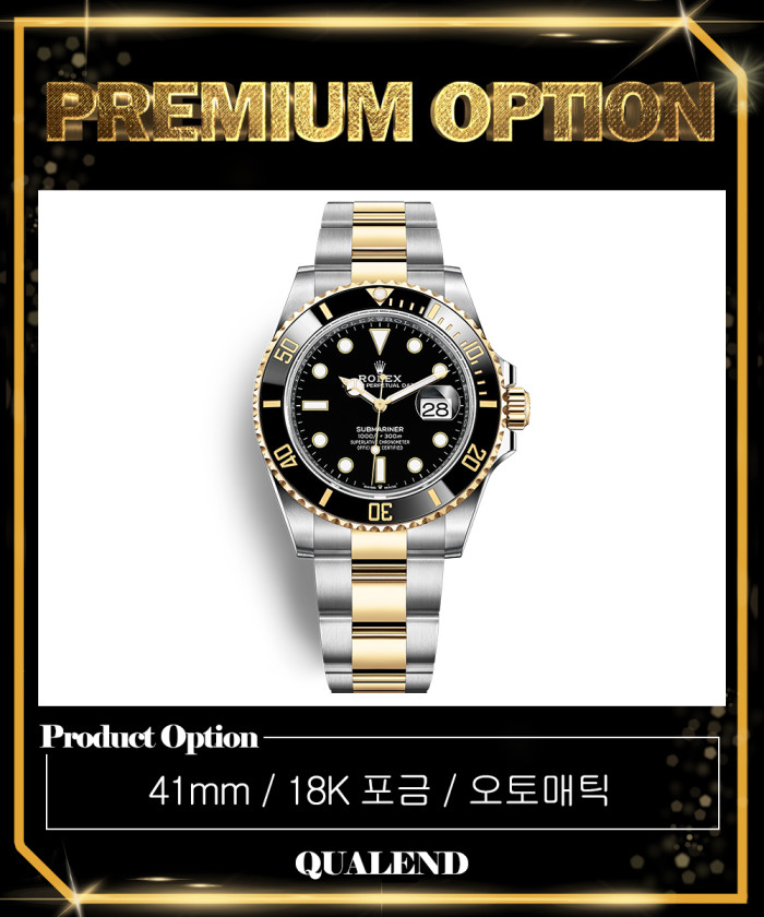 레플리카|이미테이션 rolex-롤렉스서브마리너-데이트-콤비-41-126613ln-4