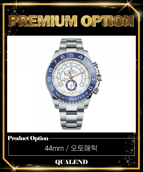 [ROLEX-롤렉스]요트마스터 II 44 116680