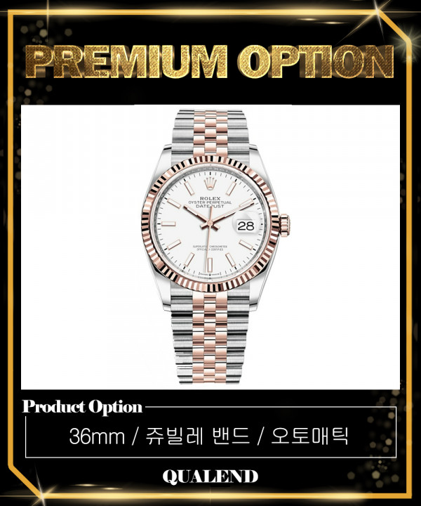 [ROLEX-롤렉스]데이저스트 콤비 36 126231