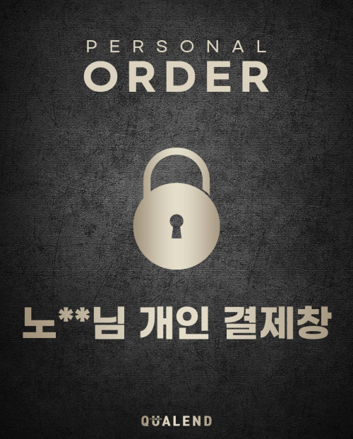 [개인 결제창]