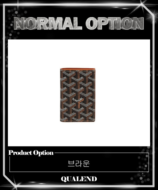 [GOYARD-고야드]생 피에르 카드지갑