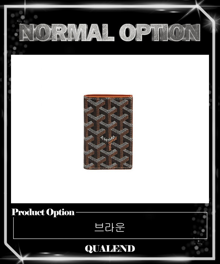 레플리카|이미테이션 goyard-고야드생-피에르-카드지갑-14