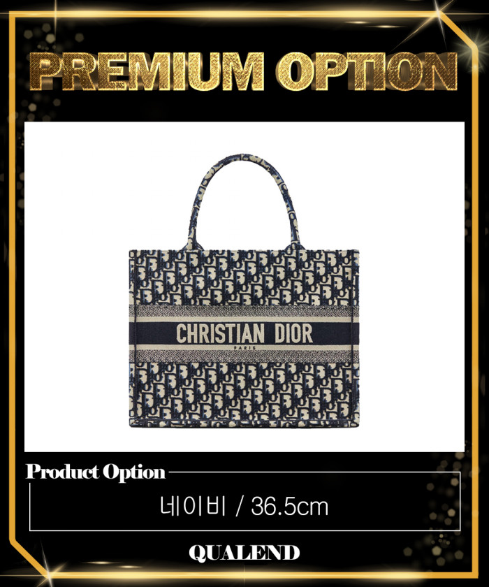 레플리카|이미테이션 dior-디올북-토트백-미듐-m1296-20