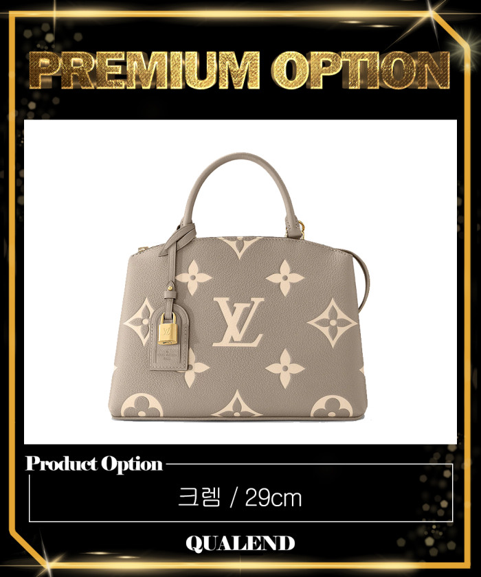 레플리카|이미테이션 louis-vuitton-루이비통쁘띠뜨-팔레-m58913-1