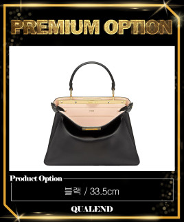 [FENDI-펜디]피카부 I SEE U 미듐 8BN321