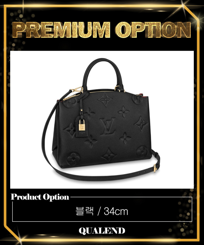 레플리카|이미테이션 louis-vuitton-루이비통그랑-팔레-m45811-1