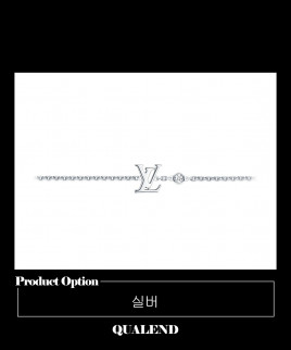 [LOUIS VUITTON-루이비통]이딜 블라썸 LV 팔찌 Q95595