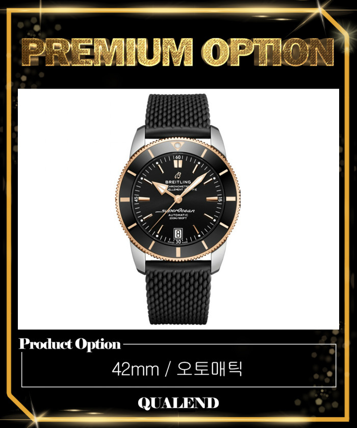 레플리카|이미테이션 breitling-브라이틀링슈퍼오션-헤리티지-b20-42-ub201012