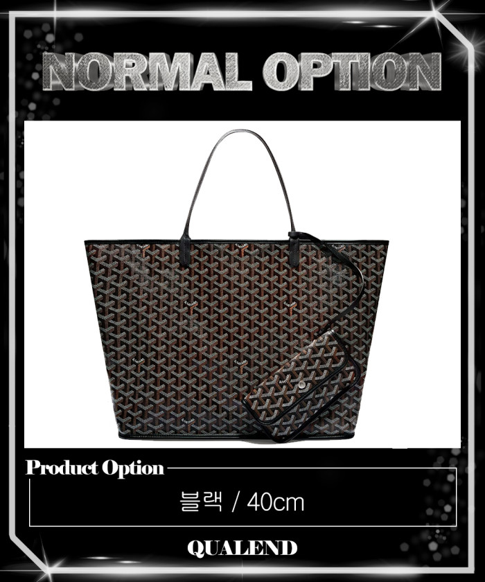 레플리카|이미테이션 goyard-고야드앙주백-gm-1