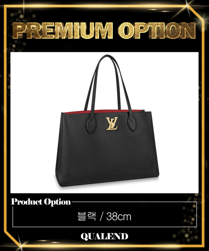 레플리카|이미테이션 louis-vuitton-루이비통락미-쇼퍼백-m57345-1