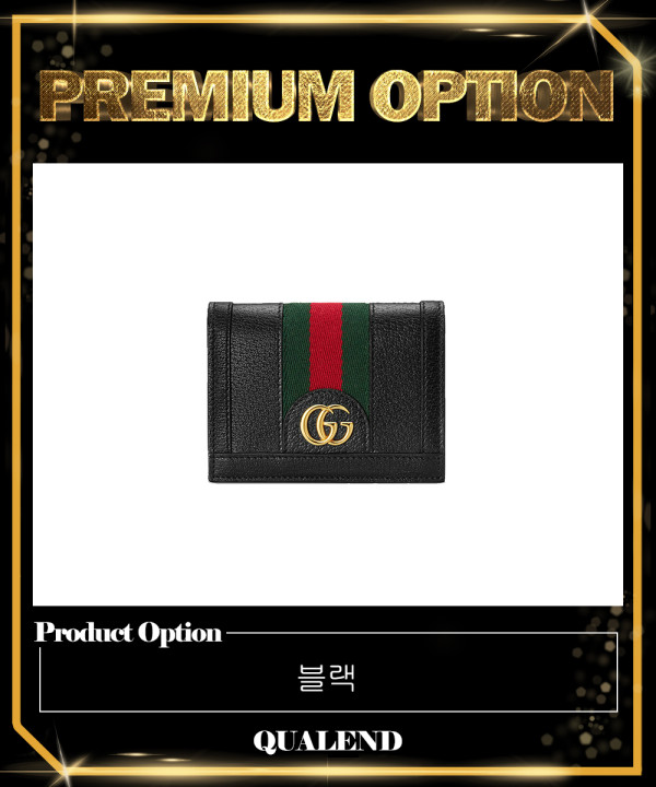 [GUCCI-구찌]오피디아 GG 카드지갑 523155