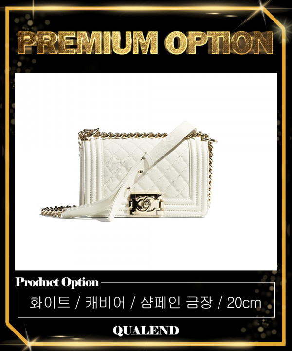 [CHANEL-샤넬]보이백 캐비어 스몰 인기색상 A67085