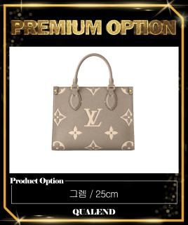 [LOUIS VUITTON-루이비통]온더고 PM M45659