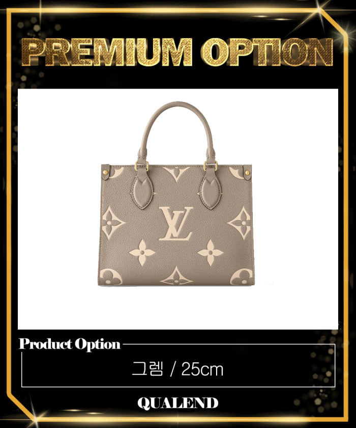 레플리카|이미테이션 louis-vuitton-루이비통온더고-pm-m45659-1