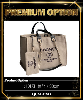 [CHANEL-샤넬]도빌백 A66941