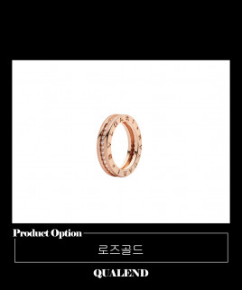 [BULGARI-불가리]비제로원 반지 342885