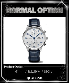 [IWC-아이더블유씨]포르투기저 크로노그래프 41 IW371605