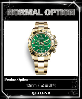 [ROLEX-롤렉스]데이토나 금통 40 116508