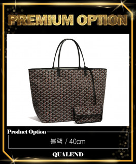 [GOYARD-고야드]생루이백 GM