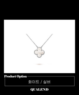 [VAN CLEEF-반클리프]스위트 알함브라 목걸이 69100