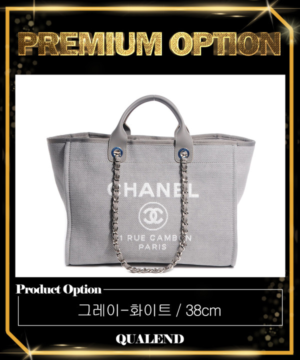 [CHANEL-샤넬]도빌백 A66941