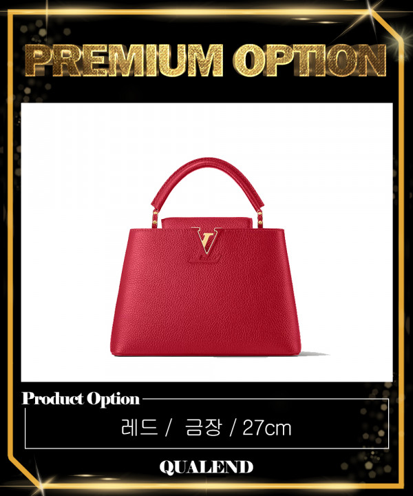 [LOUIS VUITTON-루이비통]카퓌신 BB M94755