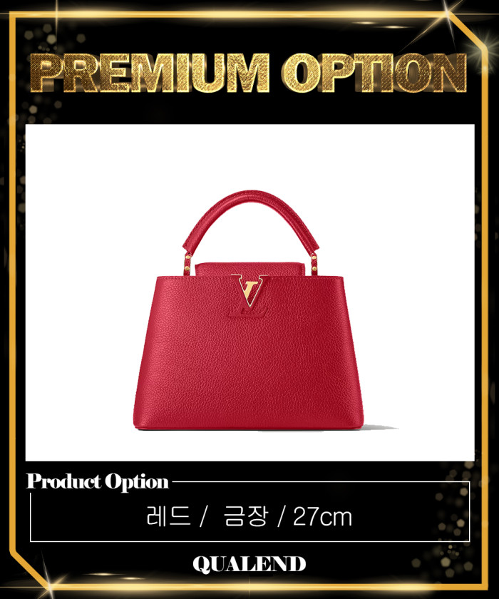 레플리카|이미테이션 louis-vuitton-루이비통카퓌신-bb-m94755-9