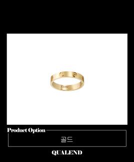 [CARTIER-까르띠에]러브 웨딩 반지 B4085000