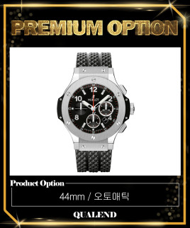 [HUBLOT-위블로]빅뱅 44 SX.130