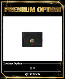 [GUCCI-구찌]오피디아 GG 카드지갑 523159