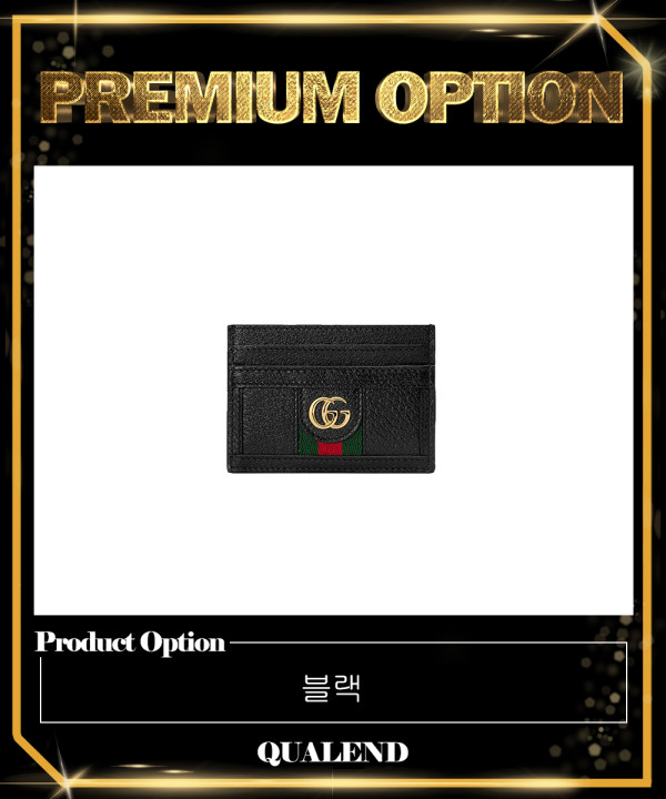 [GUCCI-구찌]오피디아 GG 카드지갑 523159