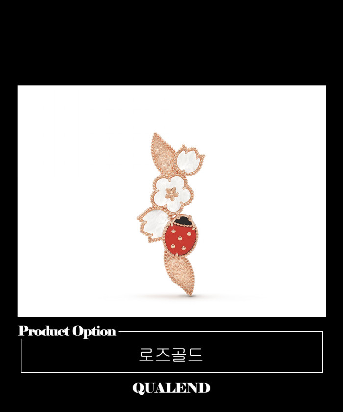 레플리카|이미테이션 van-cleef-반클리프럭키-스프링-브로치-7rs00-1