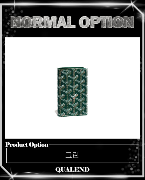 [GOYARD-고야드]생 피에르 카드지갑