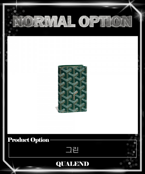 [GOYARD-고야드]생 피에르 카드지갑