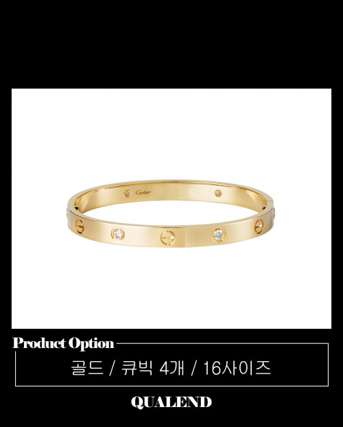 [CARTIER-까르띠에]러브 팔찌 B6035817