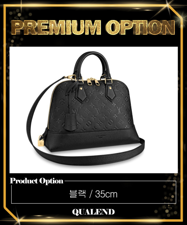 [LOUIS VUITTON-루이비통]네오 알마 PM M44832