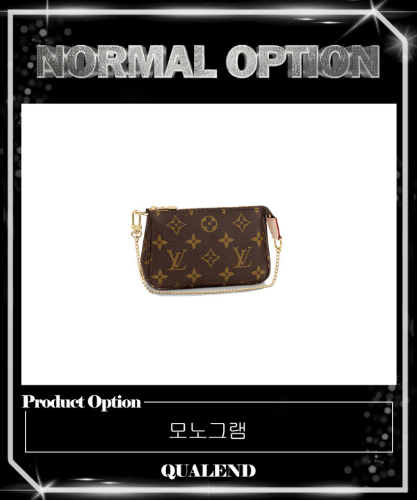 [LOUIS VUITTON-루이비통]미니 포쉐트 액세서리 M58009