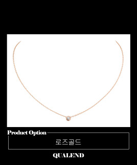 [CARTIER-까르띠에]디아망 레제 목걸이 B7215700