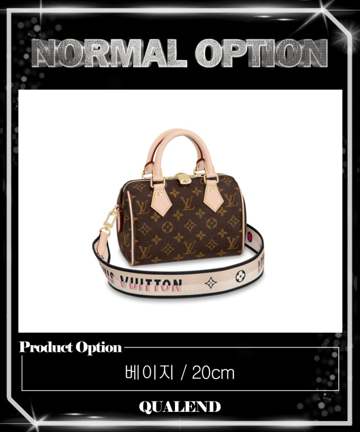 레플리카|이미테이션 louis-vuitton-루이비통스피디-반둘리에-20-m45957-2