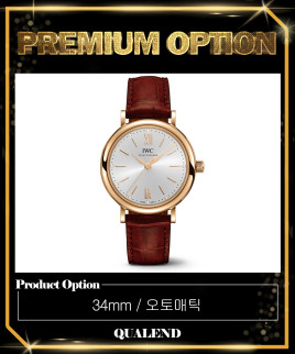 [IWC-아이더블유씨]포르토피노 34 IW357401