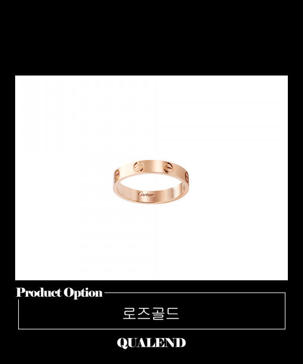 [CARTIER-까르띠에]러브 웨딩 반지 B4085000