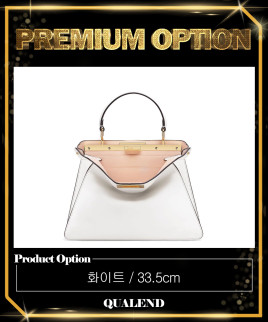 [FENDI-펜디]피카부 I SEE U 미듐 8BN321